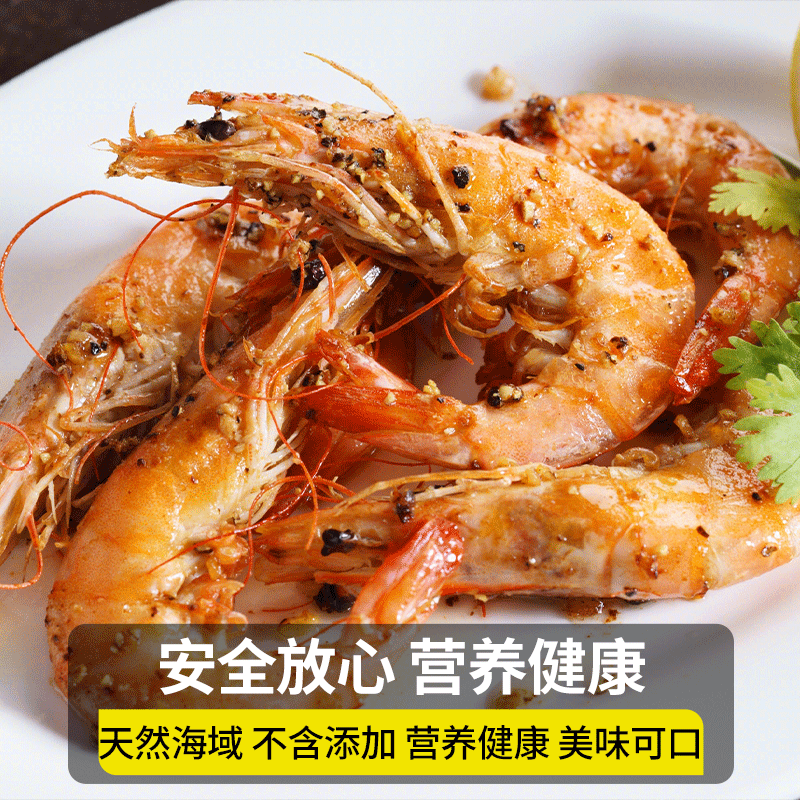 朵芙【当日发】虾 国产青岛大虾 青虾鲜虾海虾冰虾生鲜 虾类白虾 鲜活速冻 3斤(净重) 15-18cm大虾