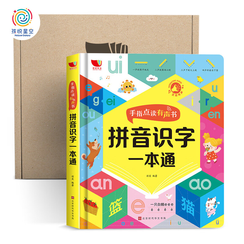 早教启智报价走势|早教启智价格走势