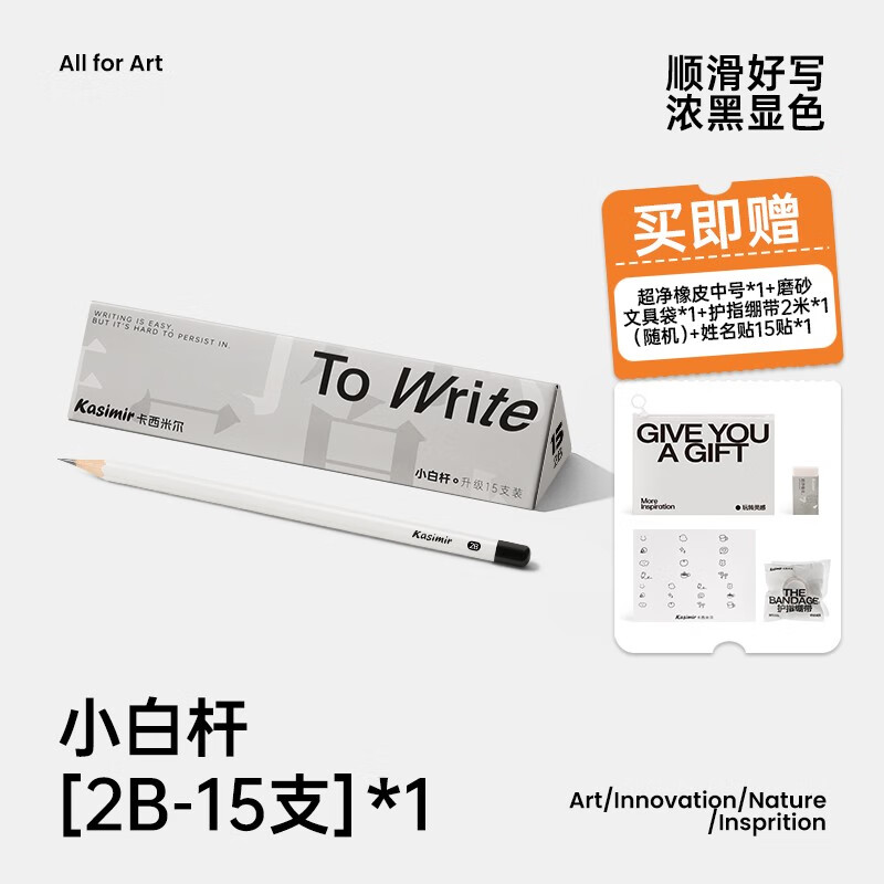 怎么查看京东笔类以前的价格|笔类价格历史