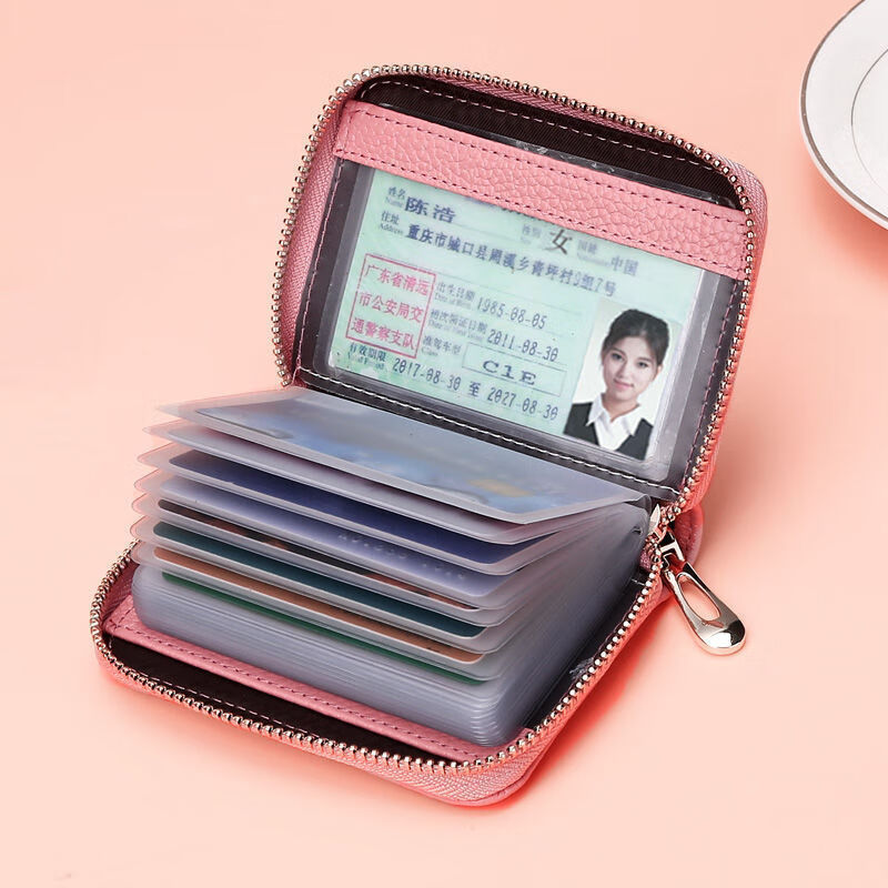 伈优良品（XINYOULIANGPIN） 卡套真软皮卡包女防消磁证件位大容量多卡位卡片包钱包一体包 1个装