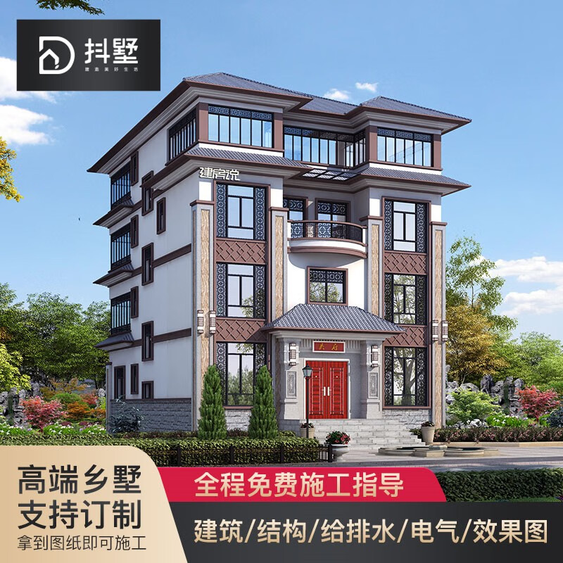 抖墅四层新中式别墅设计图纸别墅外观效果图建造新农村现代豪宅自建