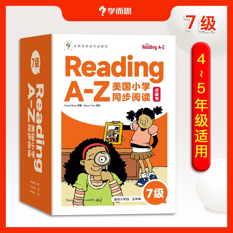 学而思 Reading A-Z美国小学同步阅读 英文RAZ分级阅读绘本1-10级适合3-12岁 新版英语读物点读版配电子阅读绘本 第7级【 4~5年级适用】