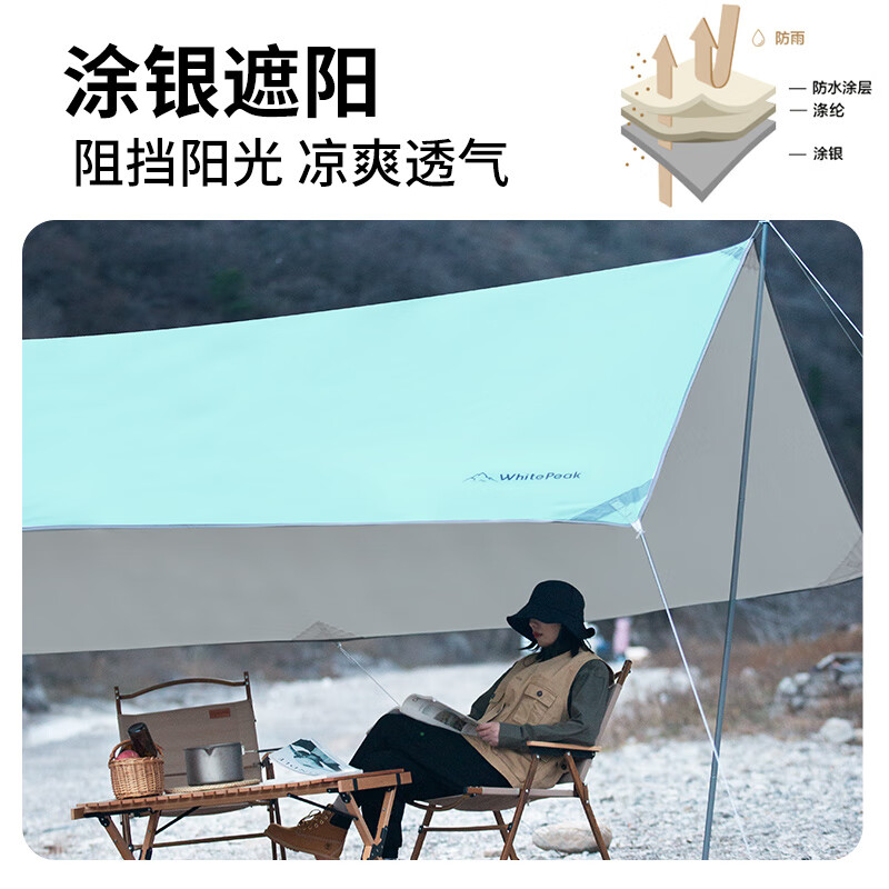 WhitePeak 户外天幕黑胶涂银防晒户外帐篷遮阳棚露营棚纳凉棚大空间防泼水 涂银款| 约400*300*215cm