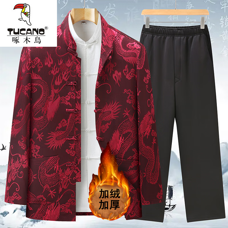 啄木鸟（TUCANO）长年货中国风唐装中老年冬季男加绒加厚休闲中式外套棉衣两件套装 红色 180使用感如何?