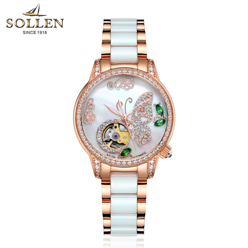 梭伦(sollen)手表 女 机械表全自动防水女表蝴蝶镂空时尚潮流简约镶钻