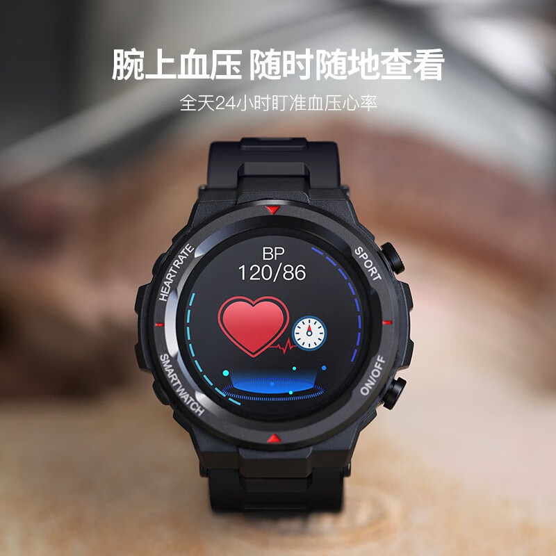 智能手表dido E25智能手表评测比较哪款好,最新款？