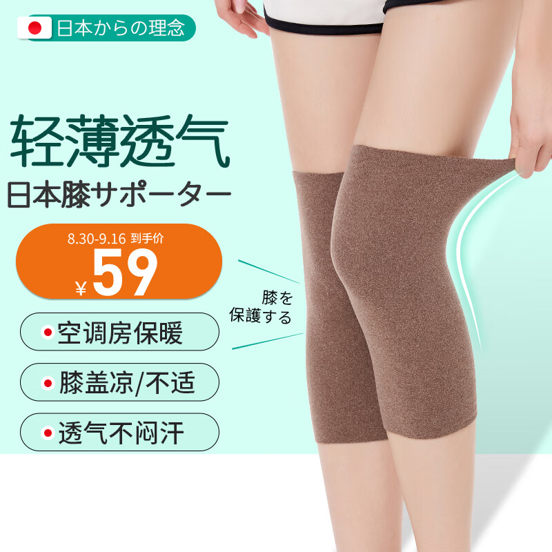 Mccofi养生器械:款式多样,价位超实惠,一年内销量持续上涨