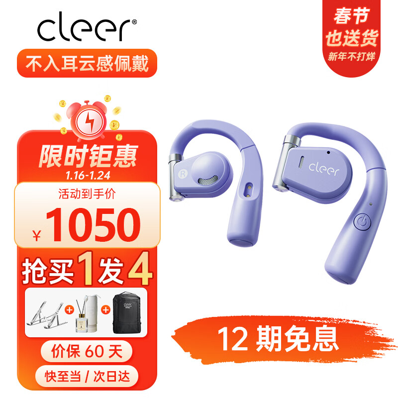 蓝牙无线耳机在线历史价格查询|蓝牙无线耳机价格比较