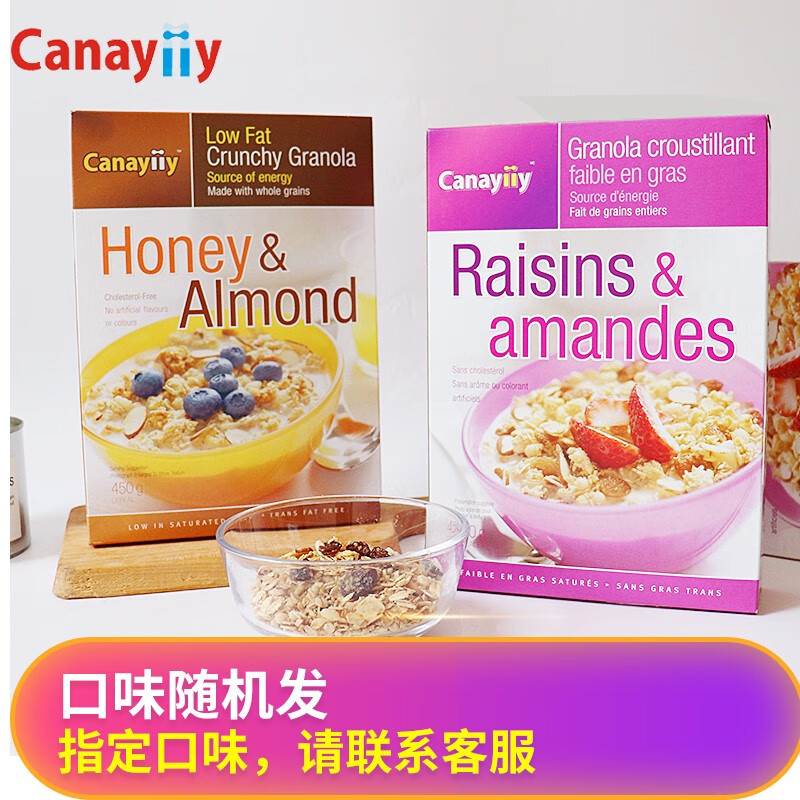 加拿大进口canayiiy蜂蜜葡萄干杏仁混合水果坚果混合燕麦片 干吃零食 葡萄干杏仁燕麦片