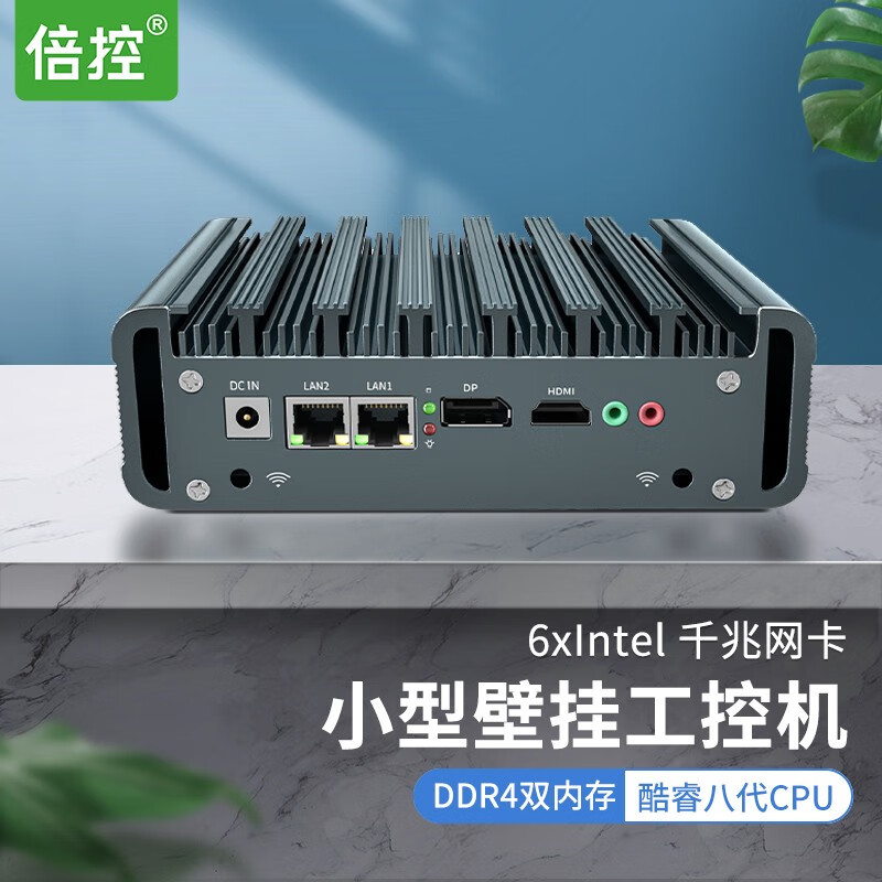 电脑双网串口无风扇嵌入式壁挂计算机win10linux 准系统(无内存硬盘)