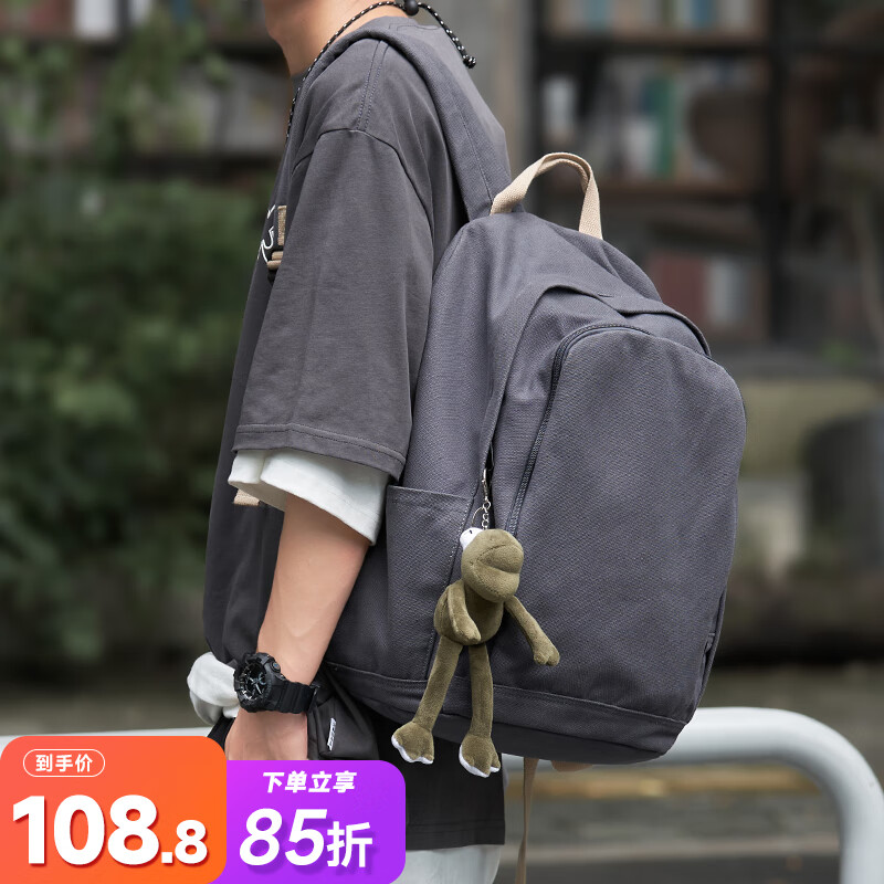 京东书包历史价格查询|书包价格走势图