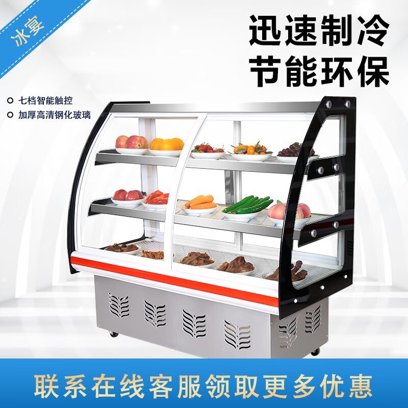 查京东展示柜往期价格App|展示柜价格走势