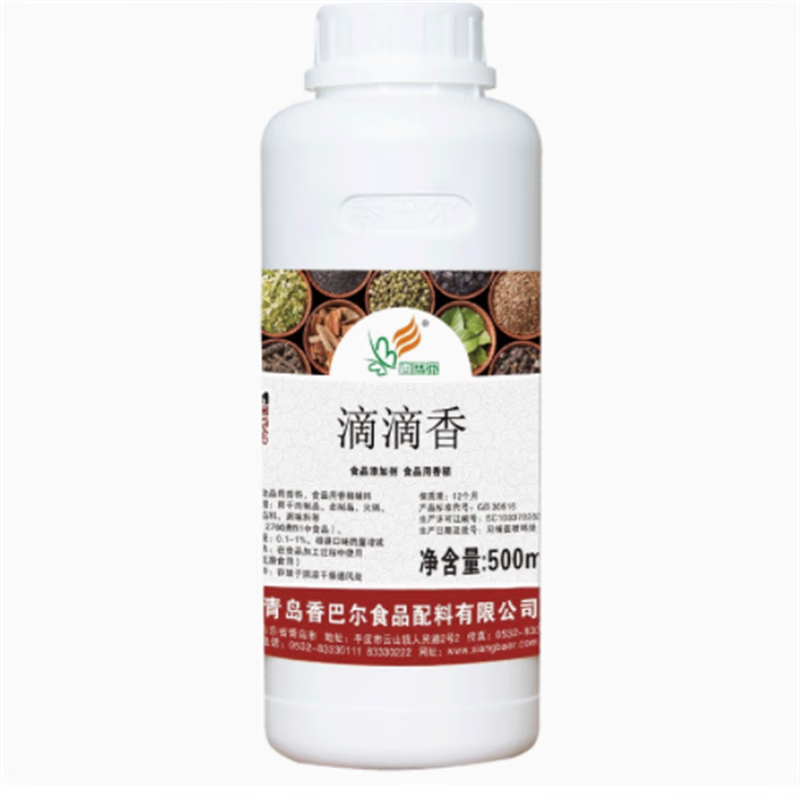 香巴尔滴滴香一滴香飘香剂调料熟食凉拌火锅麻辣烫米线增香飘香500g