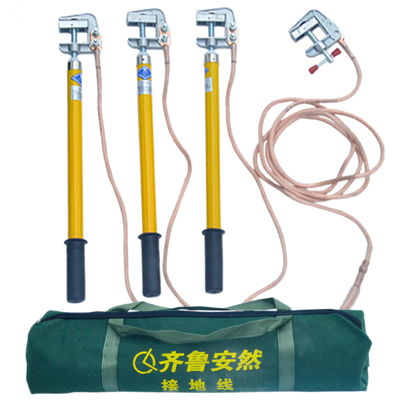 齊魯安然【35KV平口接地線】10KV高壓戶內(nèi)接地線接地棒電站接地棒配電房接地線 螺旋式 1米棒 2*3+15米線