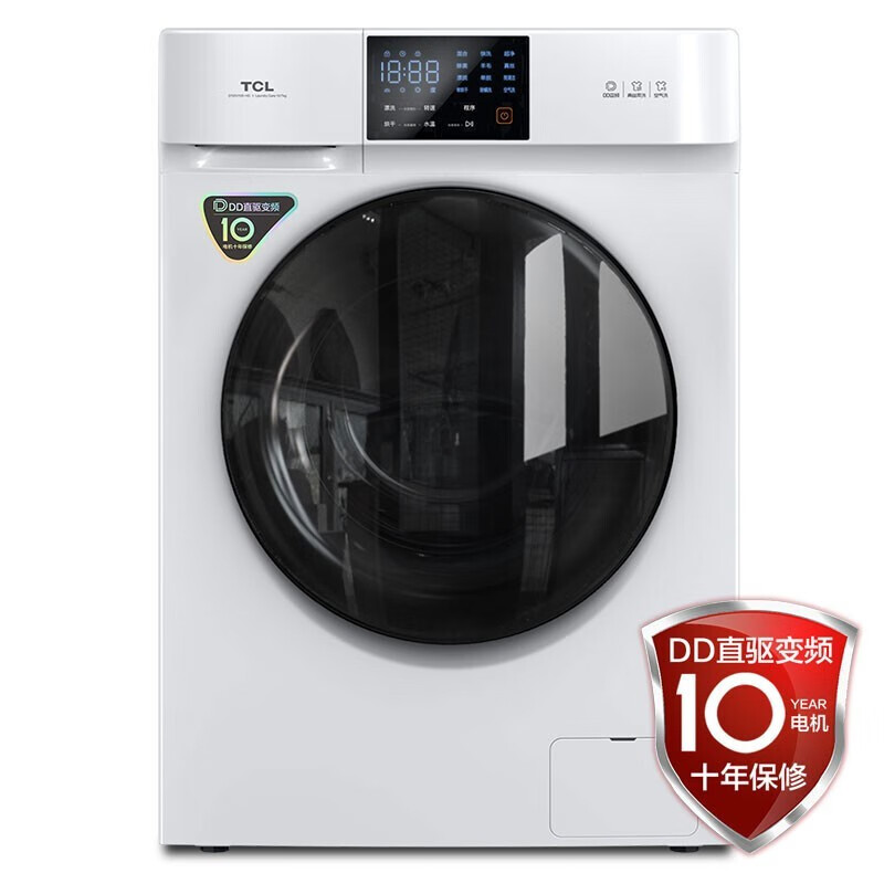 京东双11冰箱洗衣机狂促:TCL 520升对开门冰箱1999元