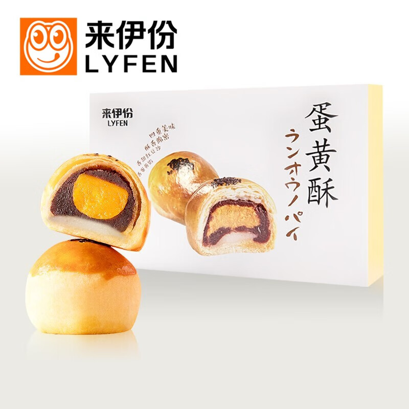 京东京东爆品 2022-01-09 - 第8张  | 最新购物优惠券