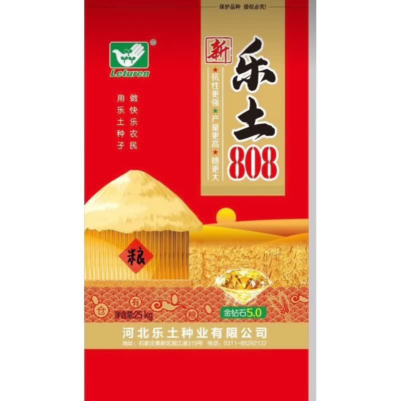 乐土808抗倒伏耐寒冬小麦种子大田国审高抗小麦种籽批发 乐土808【一袋50斤】高性价比高么？