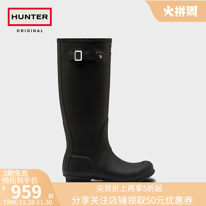 Hunter2020秋冬新款女高筒靴英国经典惠灵顿防水防滑通勤雨鞋雨靴 黑色 38