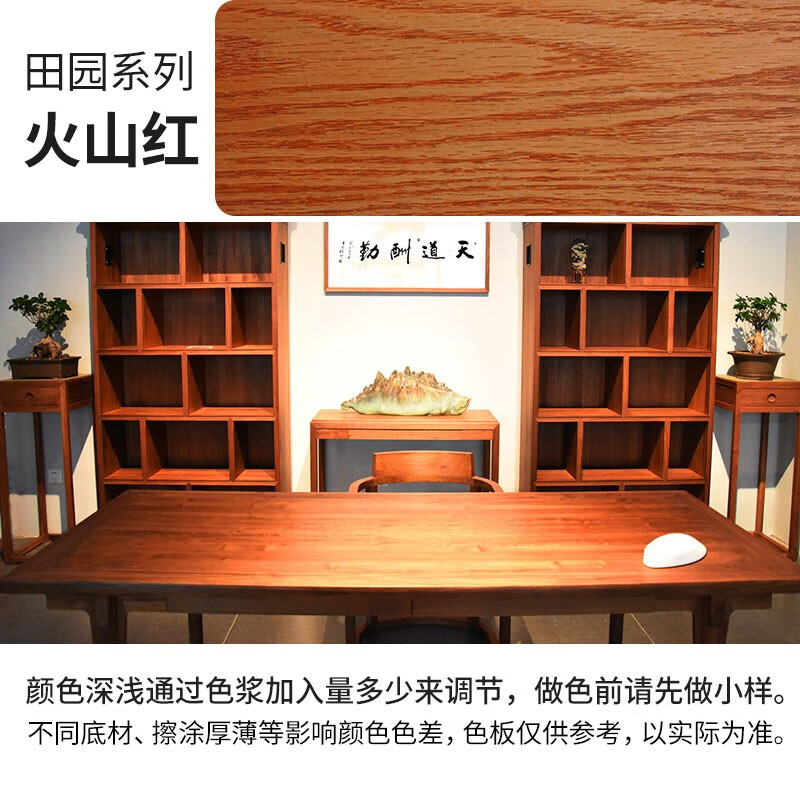 哪里可以看到京东木蜡油商品的历史价格|木蜡油价格走势图