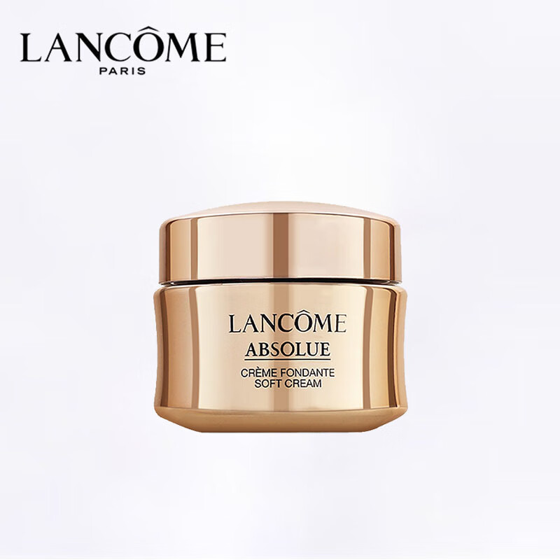 兰蔻（LANCOME）菁纯面霜臻颜精萃乳霜(轻盈) 15ml*1 旅行装中小样