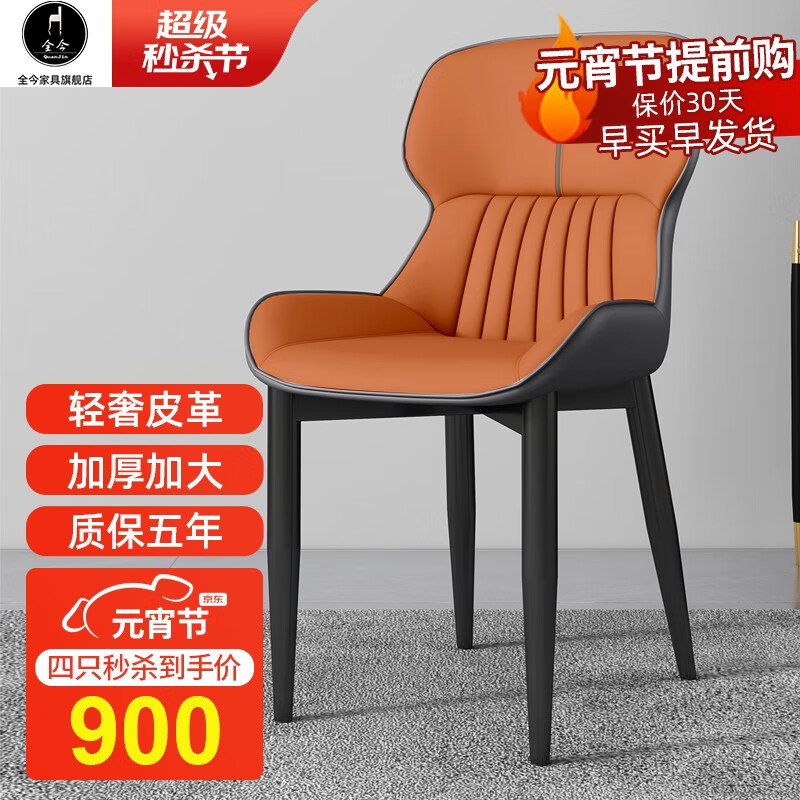 餐椅报价走势|餐椅价格走势图