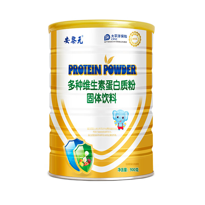 含乳清蛋白粉 补充蛋白质营养品成人 1罐多种维生素