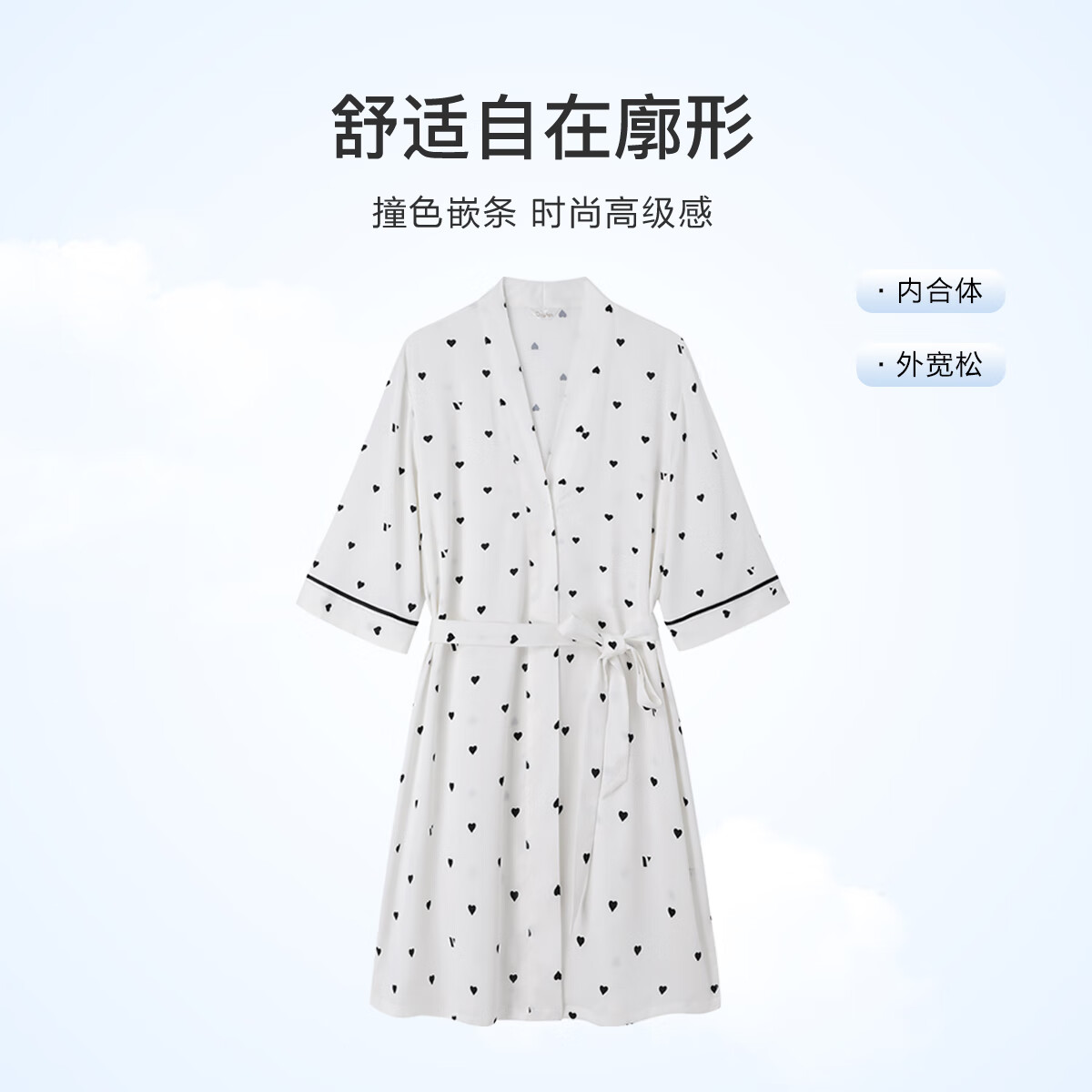 欧迪芬（Ordifen）家居服套装休闲秋冬睡衣亲肤透气柔软顺滑吊带睡袍三件套女XH3739 香草白 L