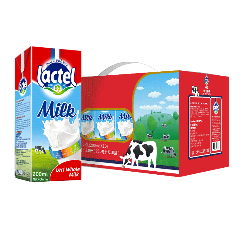 法国进口兰特lactel 全脂营养纯牛奶200ml*10盒礼盒装 儿童节送礼 成人学生营养早餐饮料