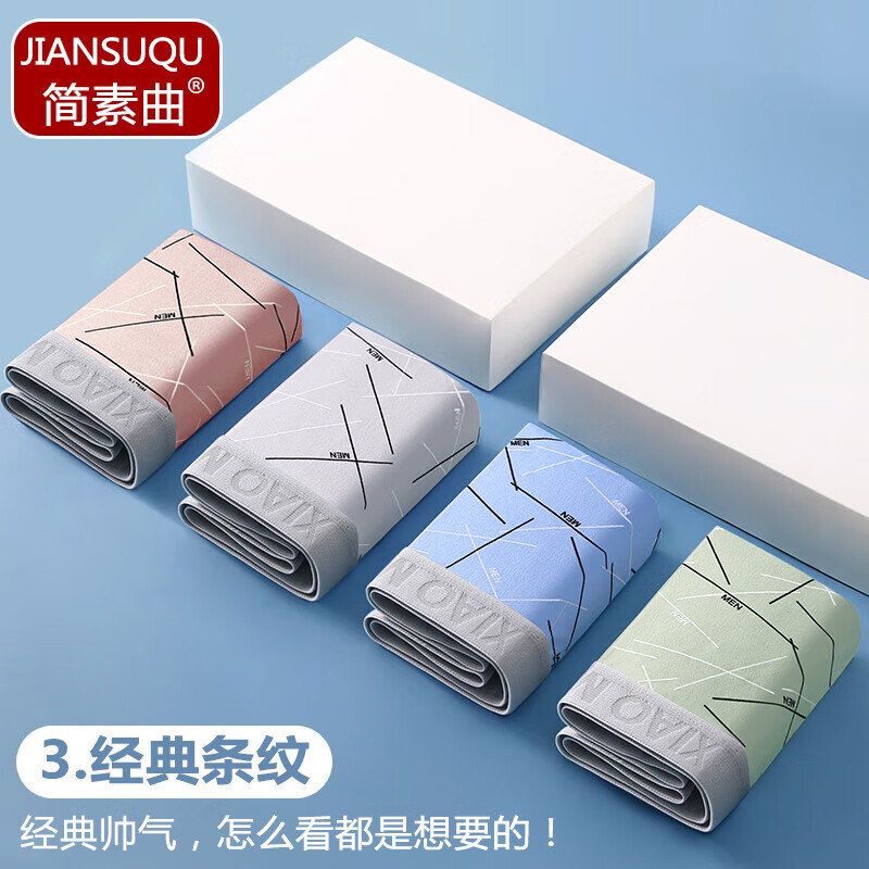 ������ ��ʿ��ɫƽ���ڿ� 2XL ͸������������ 4.99Ԫ(����ȯ)