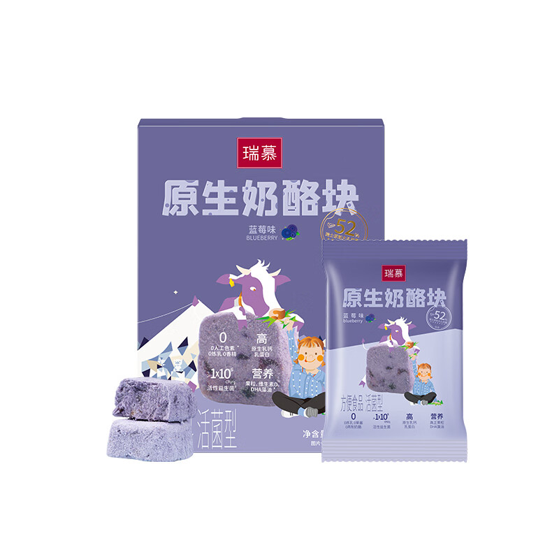宝宝零食活动价格历史|宝宝零食价格历史