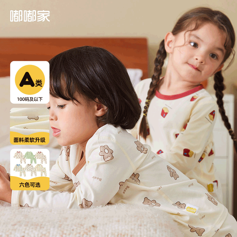 嘟嘟家儿童睡衣套装冬装男童舒适两件套女童满印可爱家居服小童秋衣秋裤 米底薯条 100