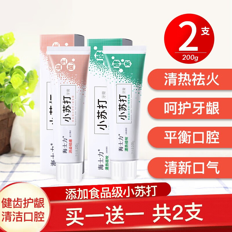 京东超级大卖场 2020-08-08 - 第17张 | 最新购物优惠券 京东超级大卖场 2020-08-08 - 第17张 | 最新购物优惠券