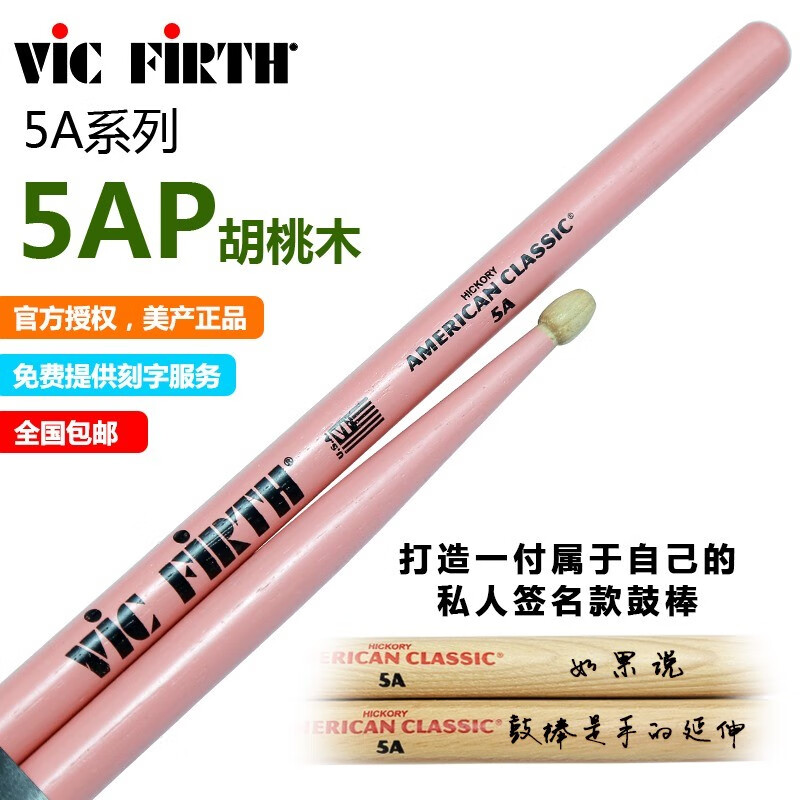 其它乐器配件历史价格查询|其它乐器配件价格历史