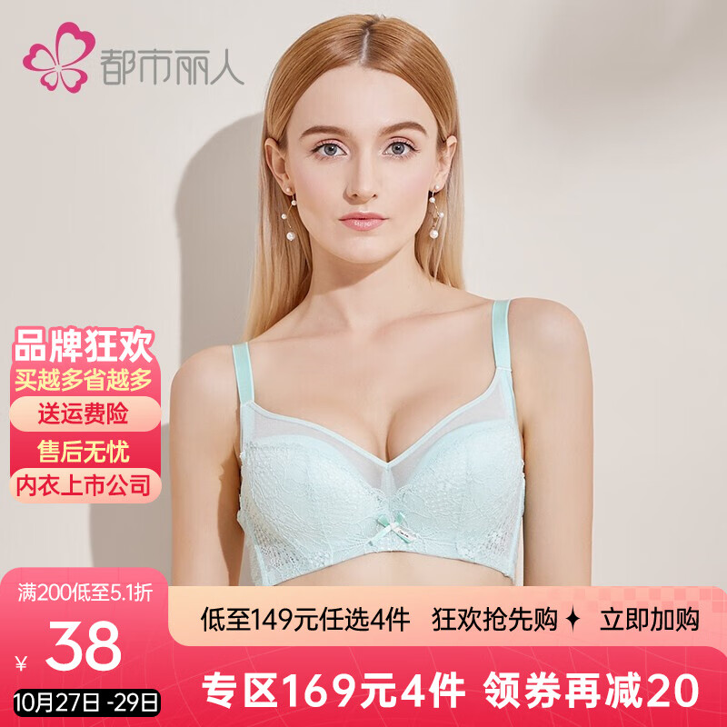 都市丽人品牌文胸:卓越品质和时尚设计
