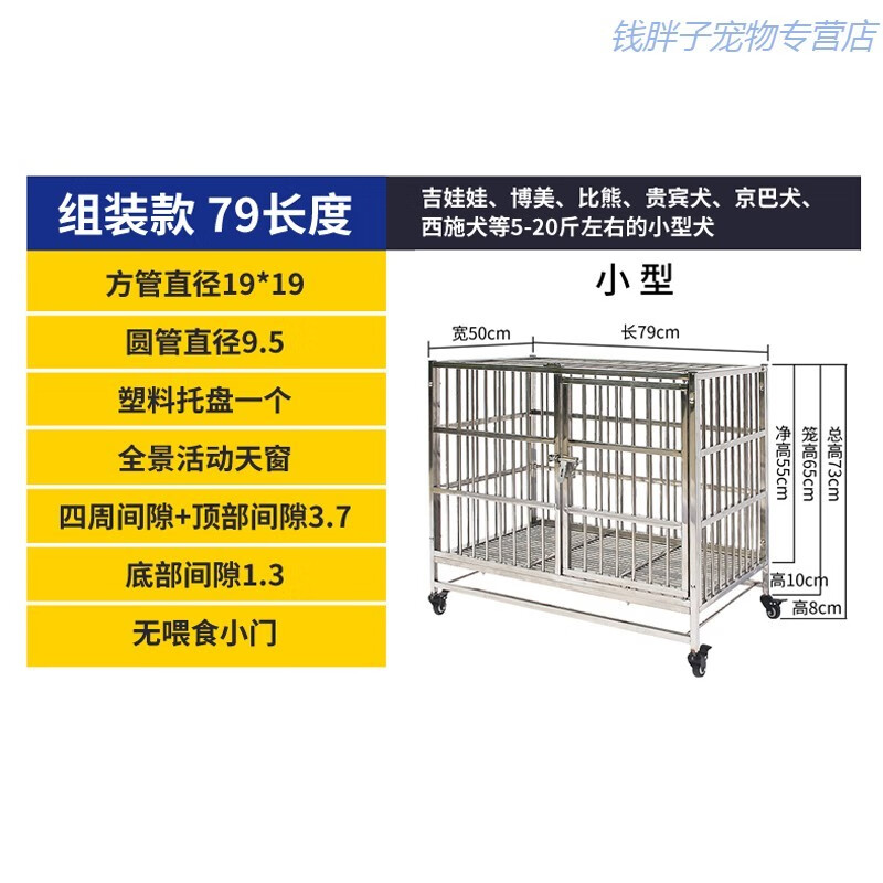 clcey不锈钢狗笼304不锈钢小中大型犬特大号满焊加厚加粗超大狗笼子