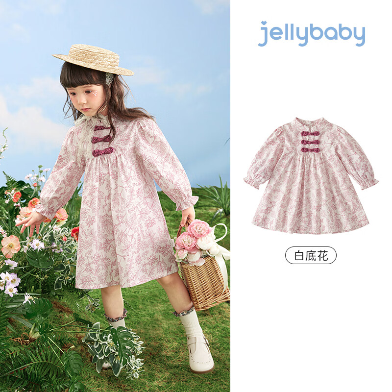 JELLYBABY【国风碎花裙子】女童连衣裙春秋 白底花 120cm使用感如何?
