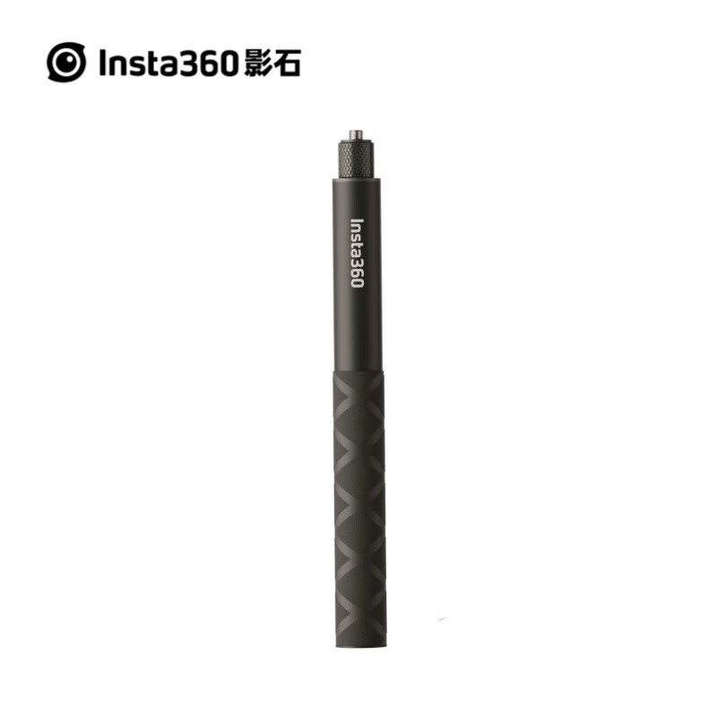 Insta360影石 114cm原装隐形自拍杆 相机通用配件（适配X3/ONE RS）