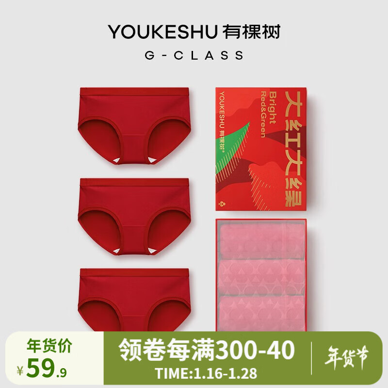 女式内裤历史价格查询网站|女式内裤价格走势