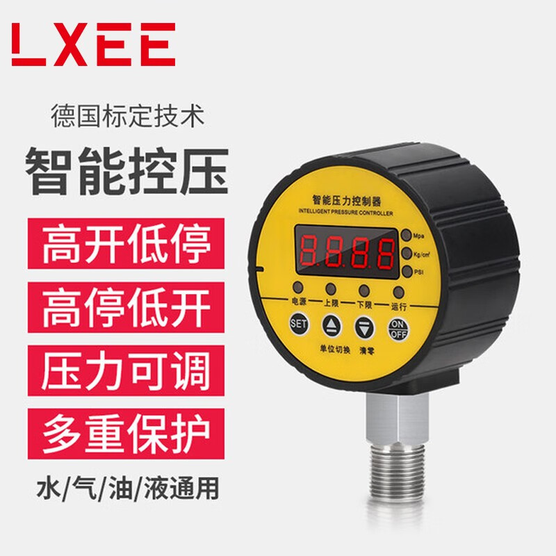 LXEE 数显压力表数字电子真空智能电接点负压水压力开关控制器上下限 0-16MPA
