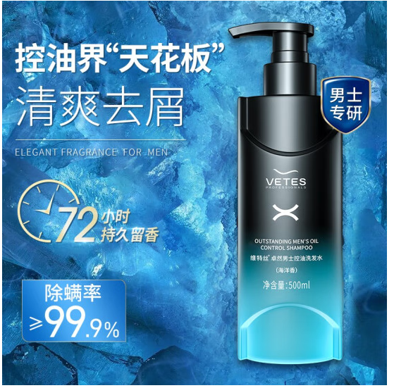 洗发水价格历史最低|洗发水价格比较