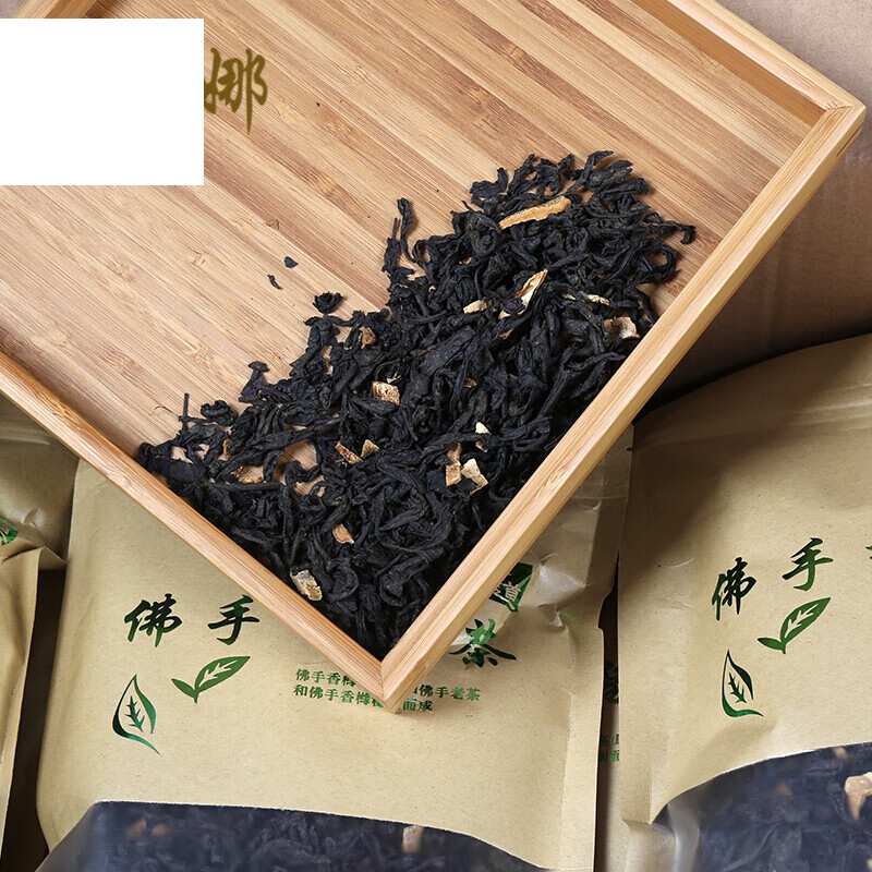 虎钢馋佛手香橼茶 正宗佛手茶 广东特产香橼茶潮汕揭西特产茶