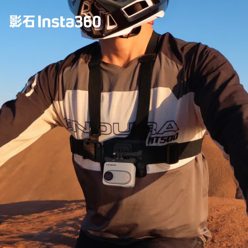 Insta360 GO 3 磁吸快拆配件怎么样,好用不?