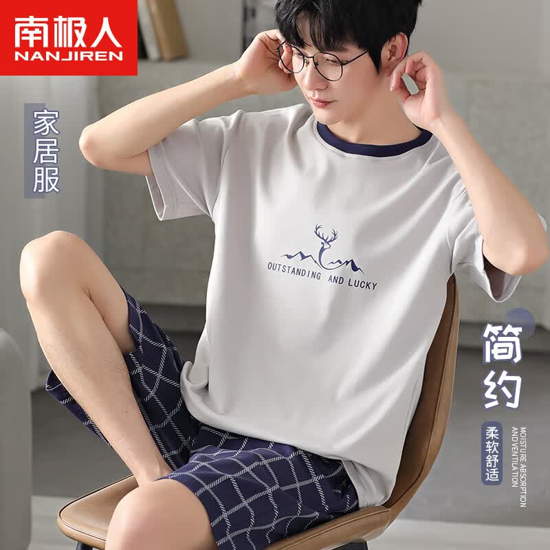 南极人男士睡衣男夏季棉短袖短裤可外穿休闲宽松家居服格子蓝灰色3XL高性价比高么？