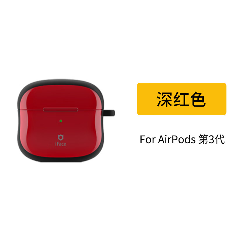 HameeiFace韩国进口适用于Airpods三代保护套airpods3苹果耳机保护套全包软边防摔硬壳减震便携防丢抗指纹 深红色 AirPods 3