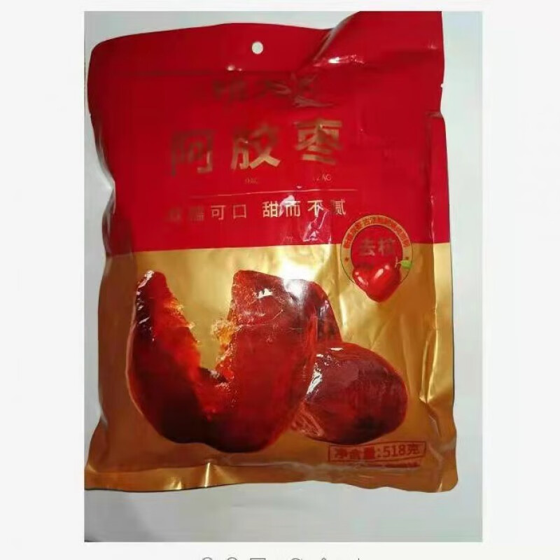 麦酥园特产道装果园老农 姚太太阿胶枣518g*2金丝蜜枣独立小包装 开袋即 518g姚太太阿胶枣*2袋