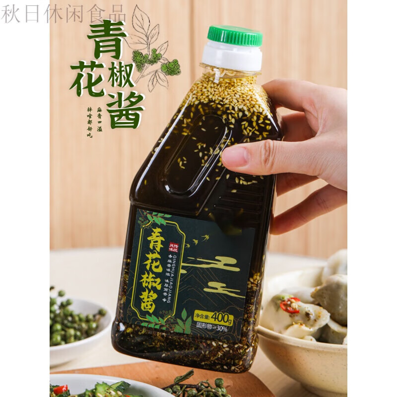 速缘乐青花椒酱400g装特麻家用四川特产凉拌菜调味料花椒油商用麻藤