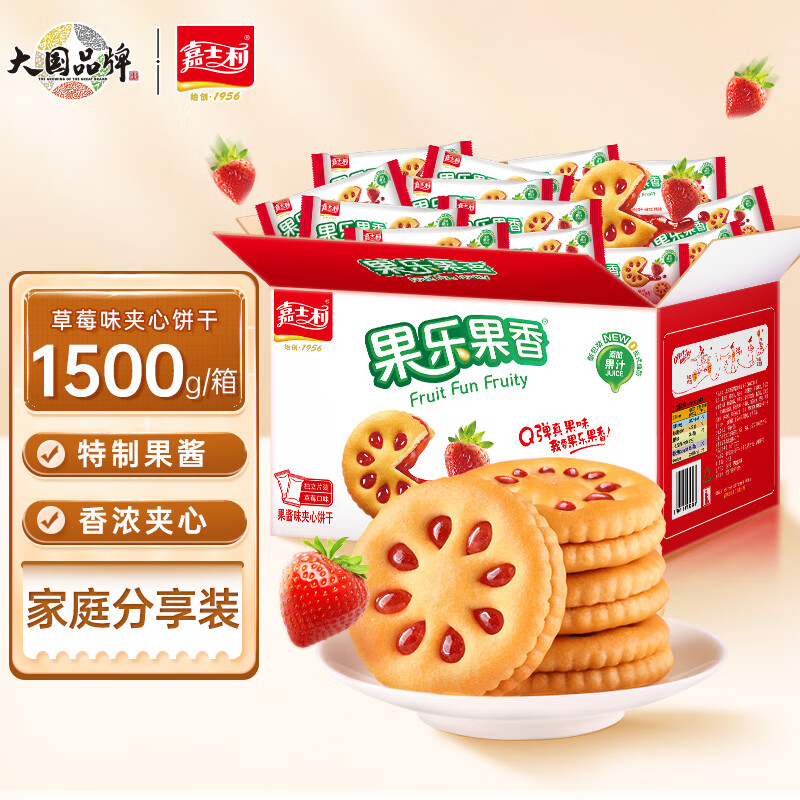 怎样查饼干膨化历史价|饼干膨化价格历史
