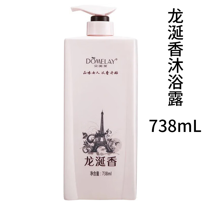 水滋润丝滑持久留香洗发露修护受损护发素沐浴露 龙涎香沐浴露738ml