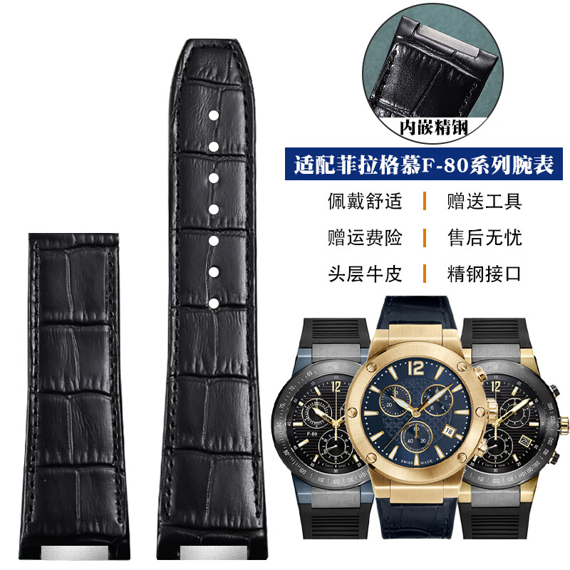 珂思玛帝代用菲拉格慕f