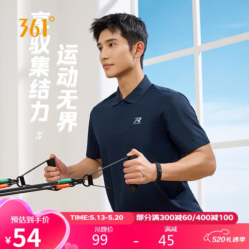 361°短袖t恤男士春夏季翻领休闲运动宽松透气上衣polo衫 652424122H-2